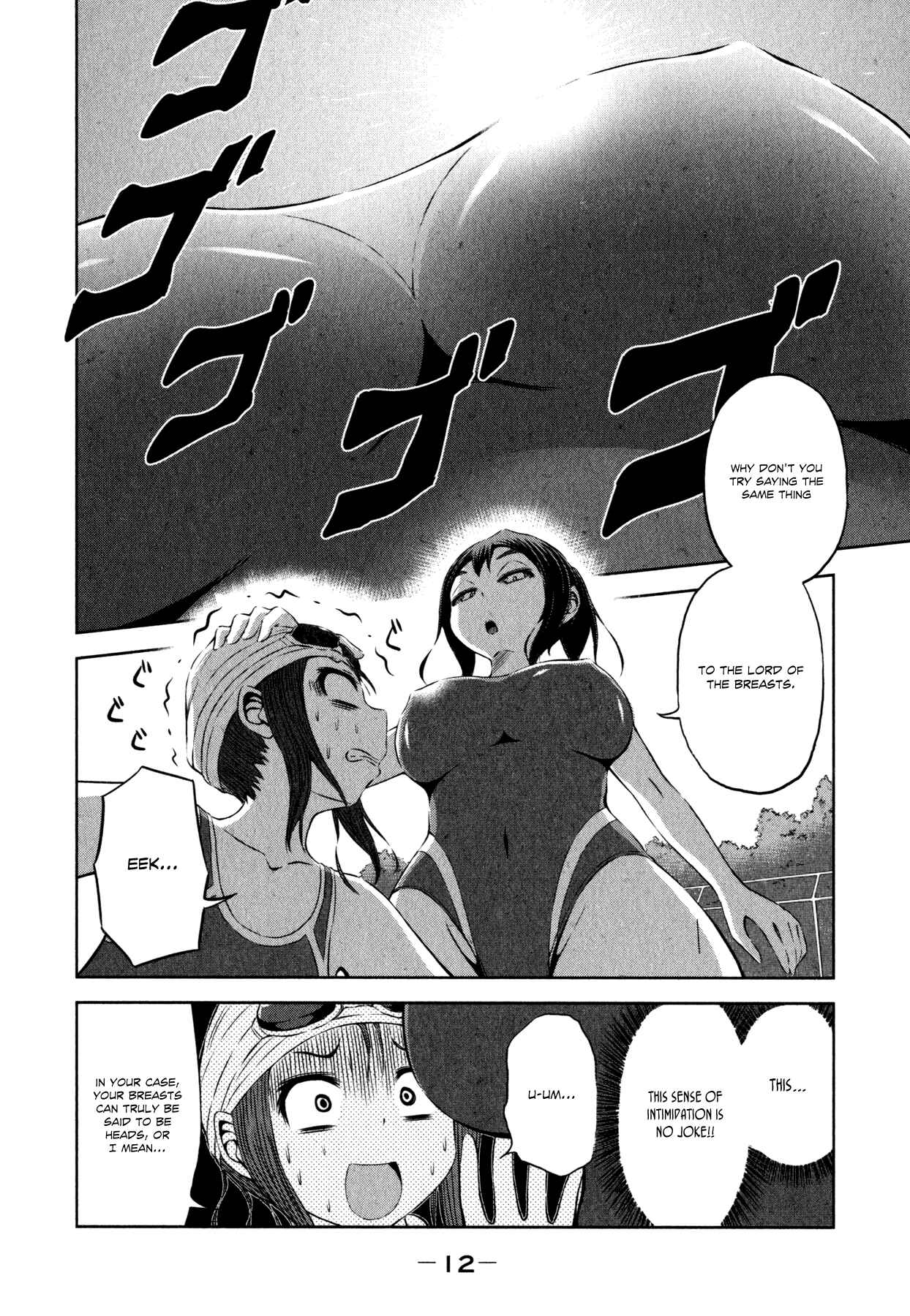 Page 15 Chapter 30.5 Imori 201