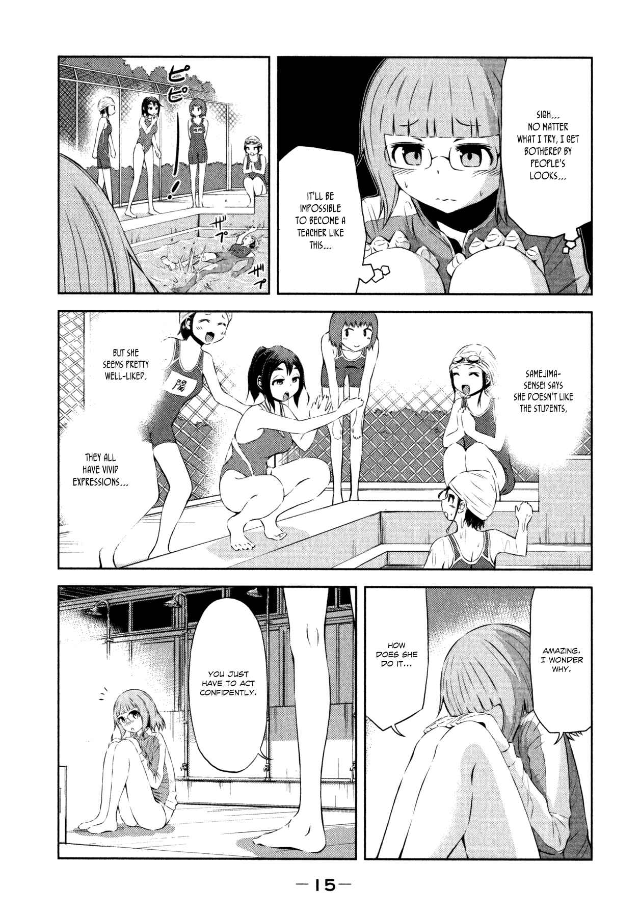 Page 18 Chapter 30.5 Imori 201
