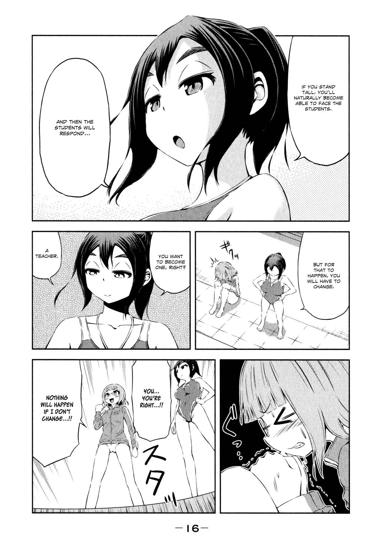 Page 19 Chapter 30.5 Imori 201