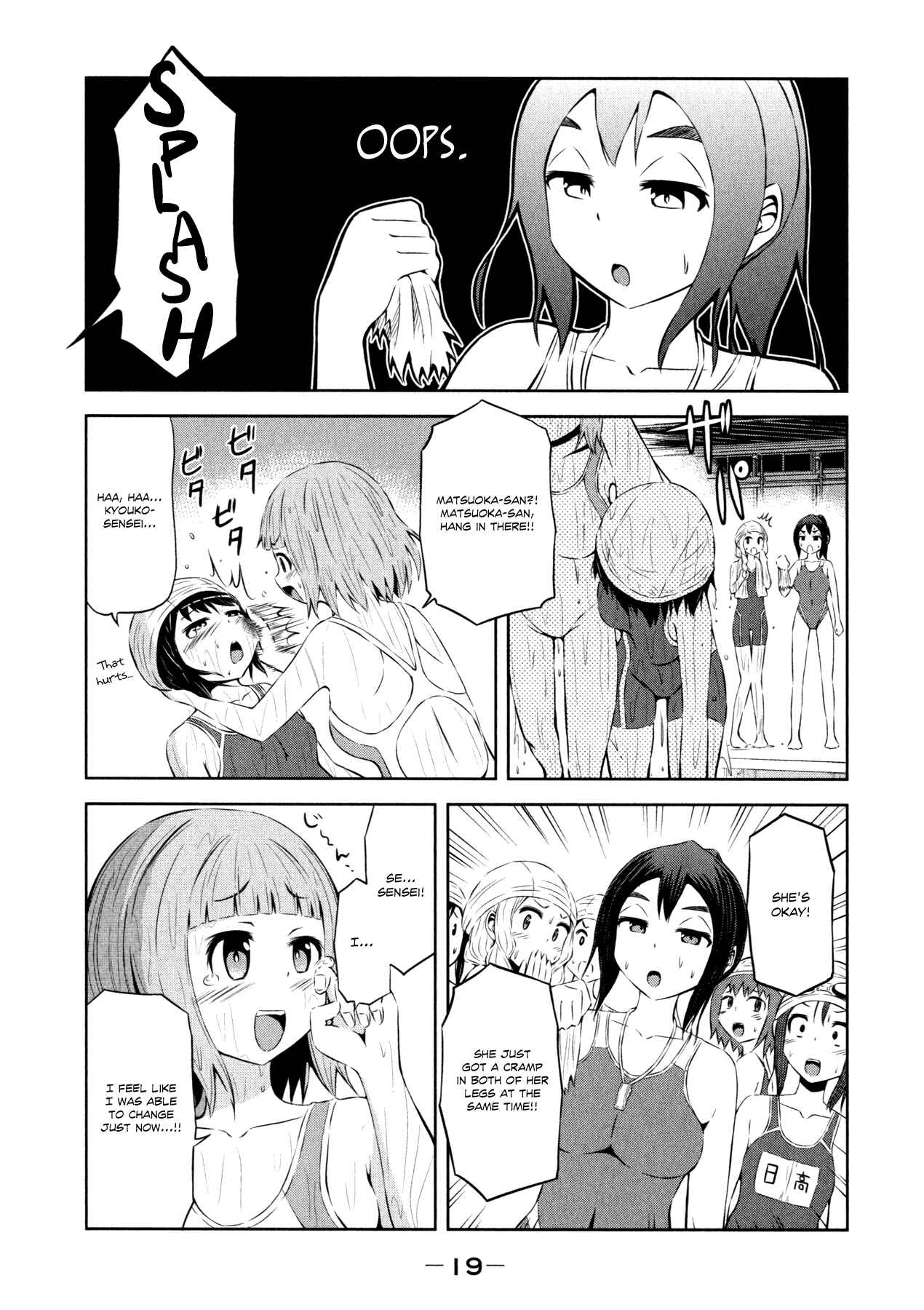 Page 22 Chapter 30.5 Imori 201