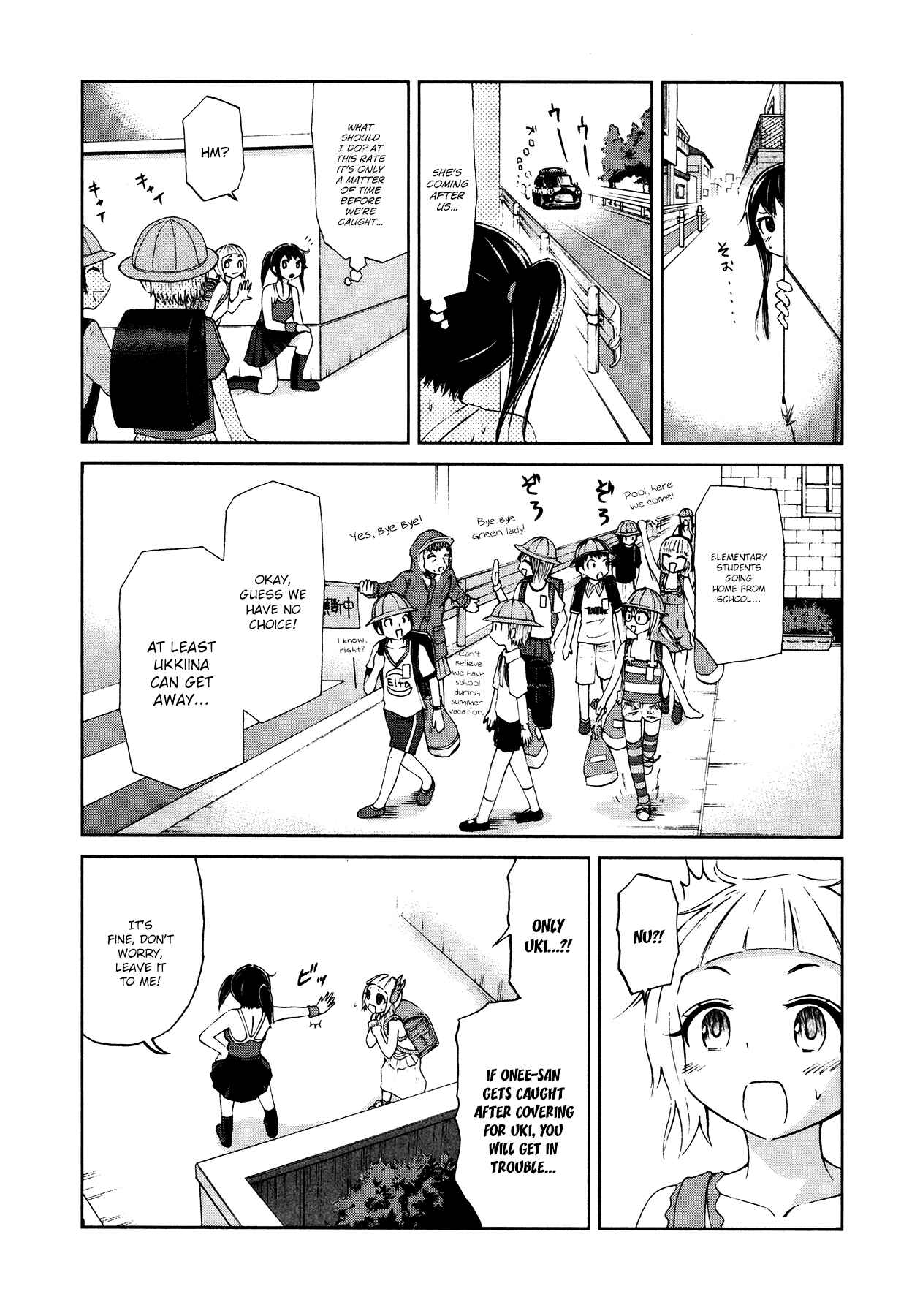 Page 17 Chapter 13 Imori 201