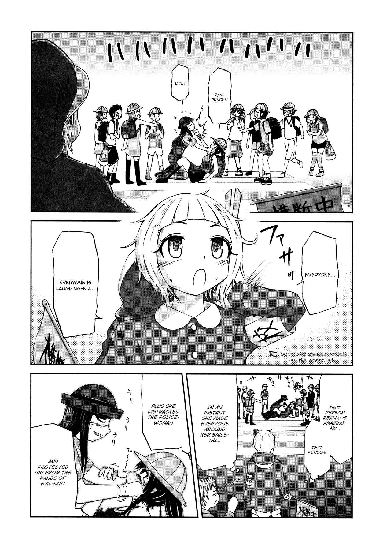 Page 22 Chapter 13 Imori 201