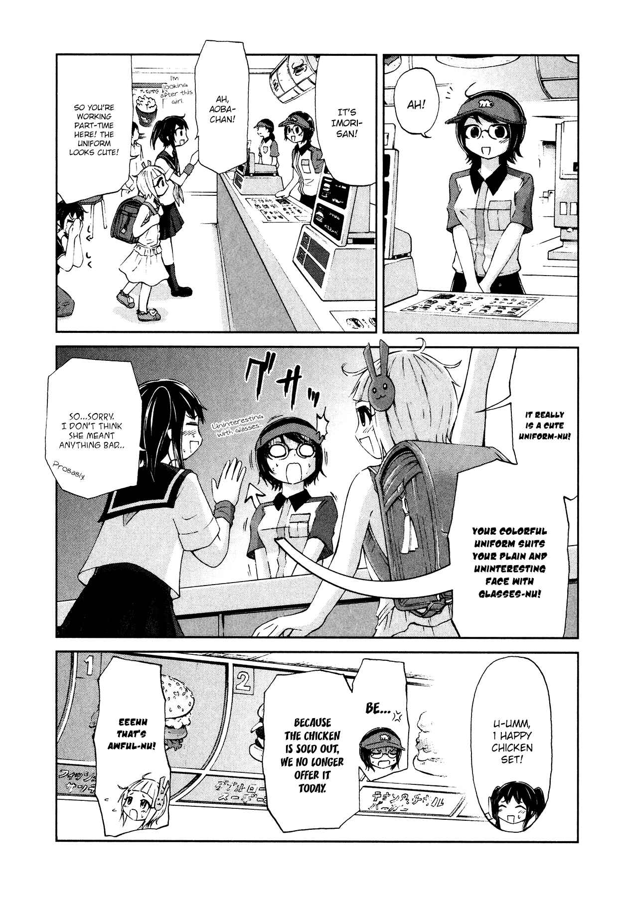 Page 7 Chapter 13 Imori 201