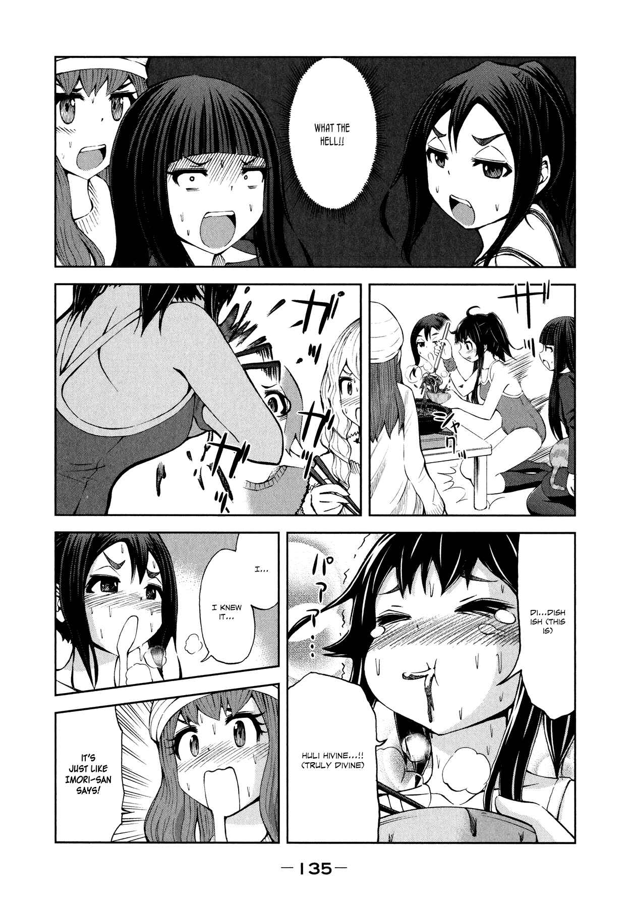 Page 17 Chapter 28 Imori 201