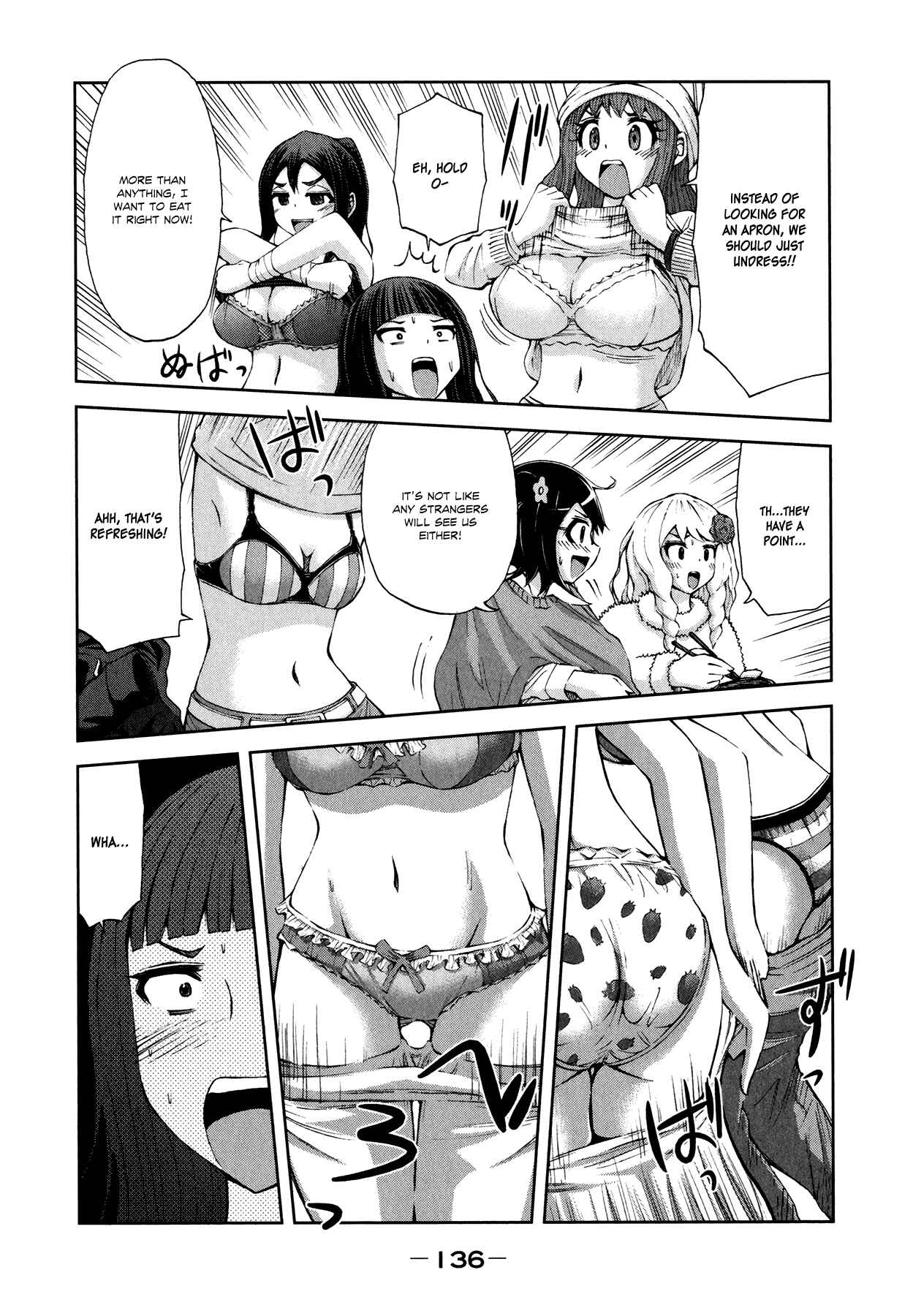 Page 18 Chapter 28 Imori 201