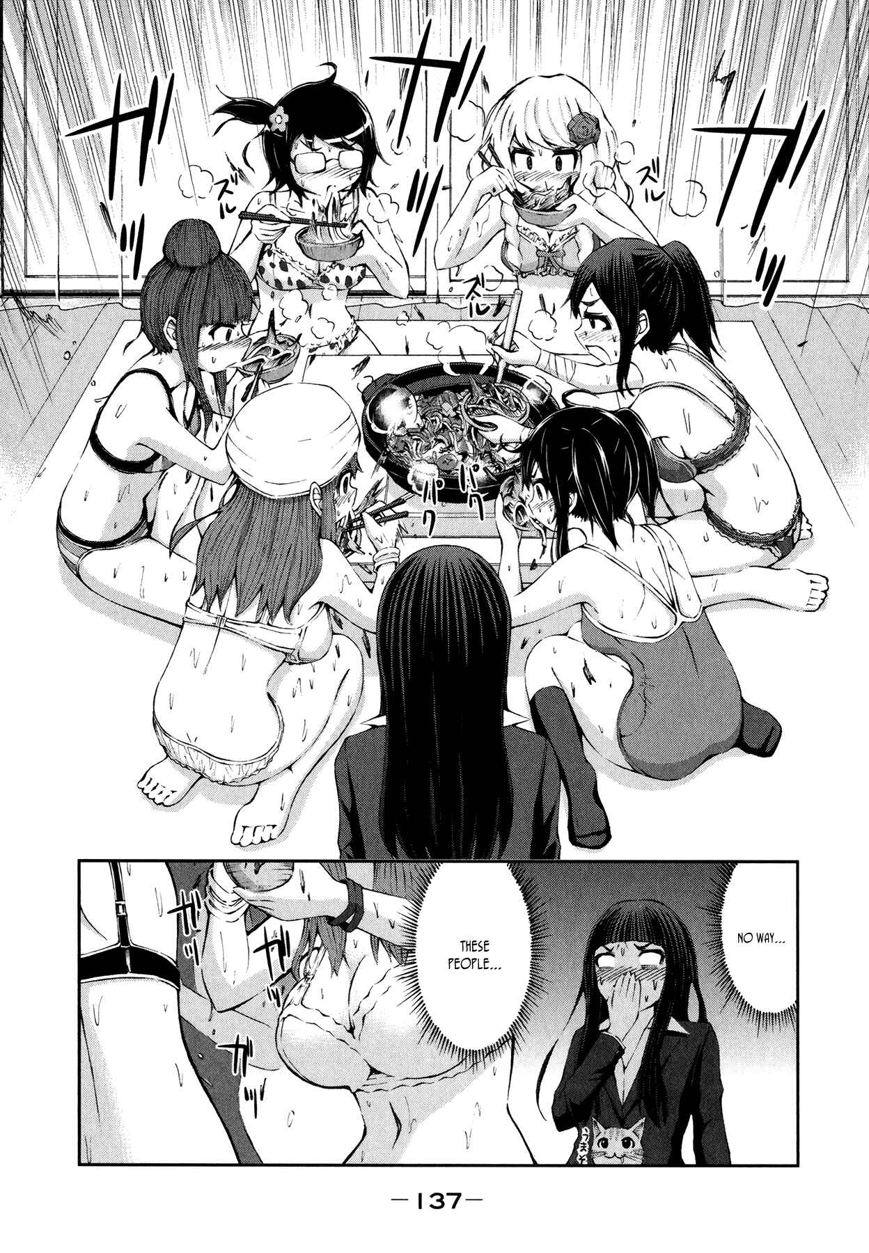 Page 19 Chapter 28 Imori 201