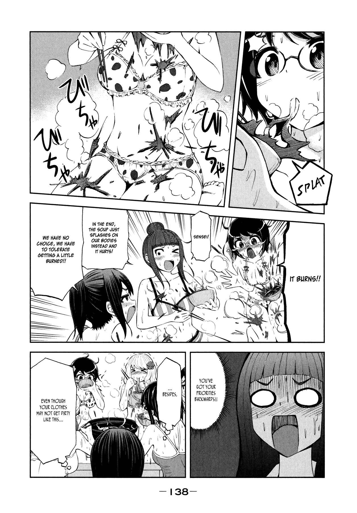 Page 20 Chapter 28 Imori 201