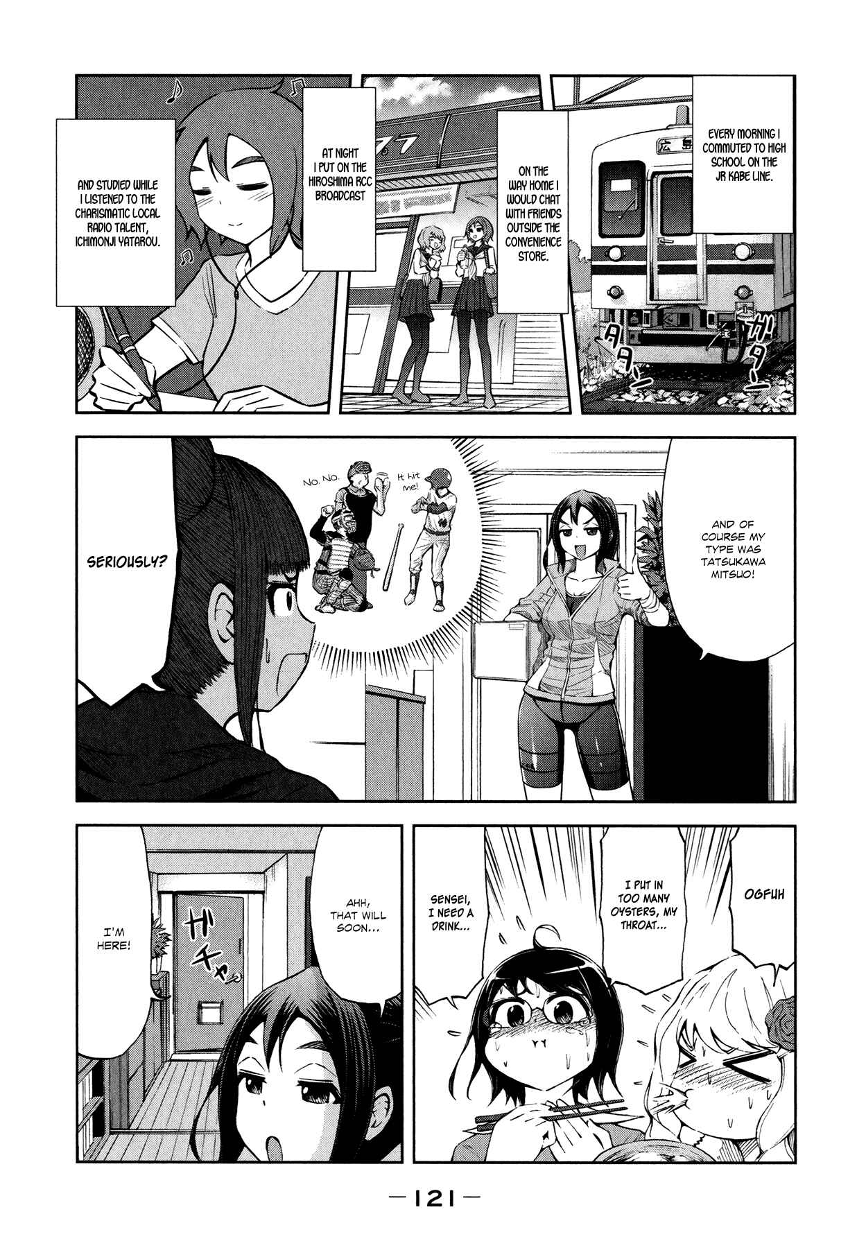 Page 3 Chapter 28 Imori 201