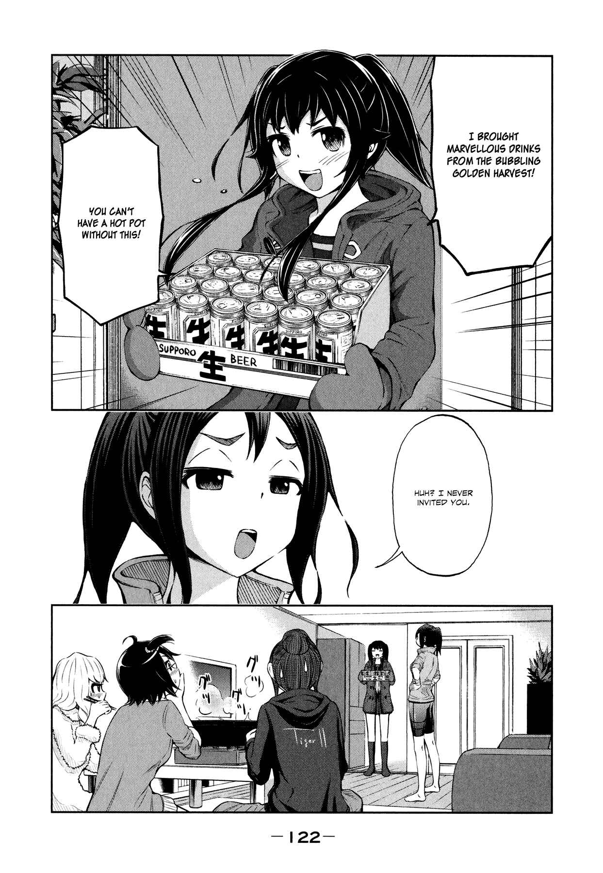 Page 4 Chapter 28 Imori 201