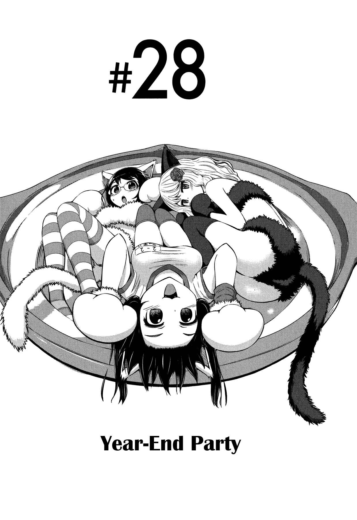 Page 7 Chapter 28 Imori 201