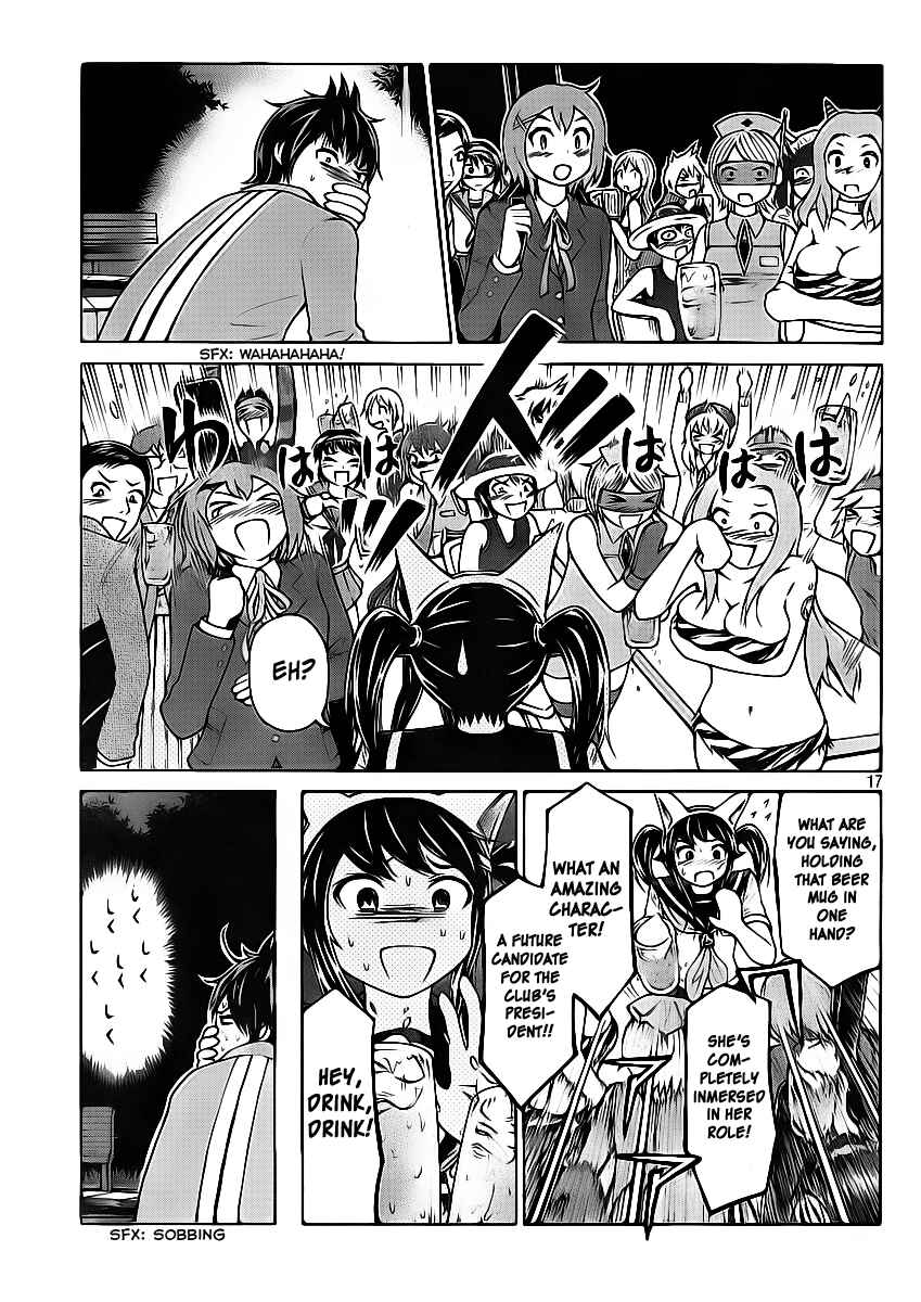 Page 17 Chapter 2 Imori 201