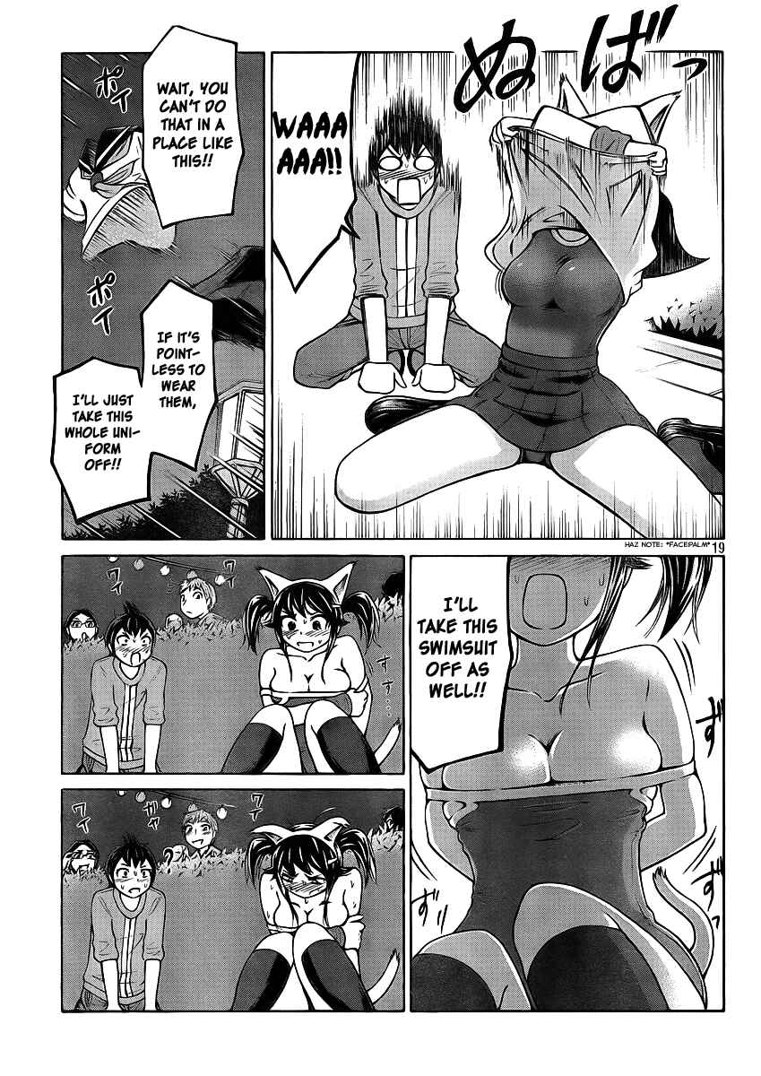 Page 19 Chapter 2 Imori 201