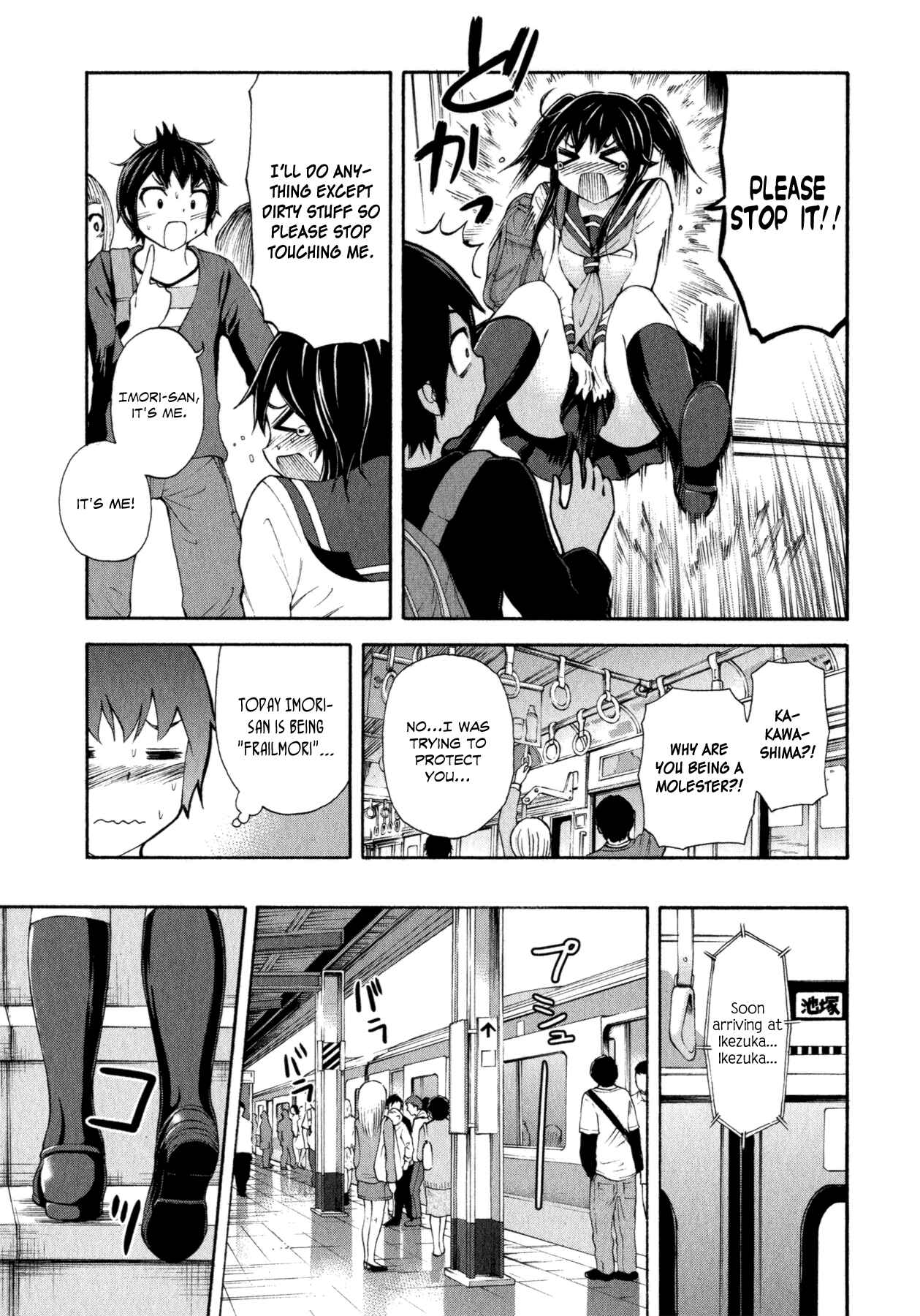 Page 13 Chapter 21 Imori 201