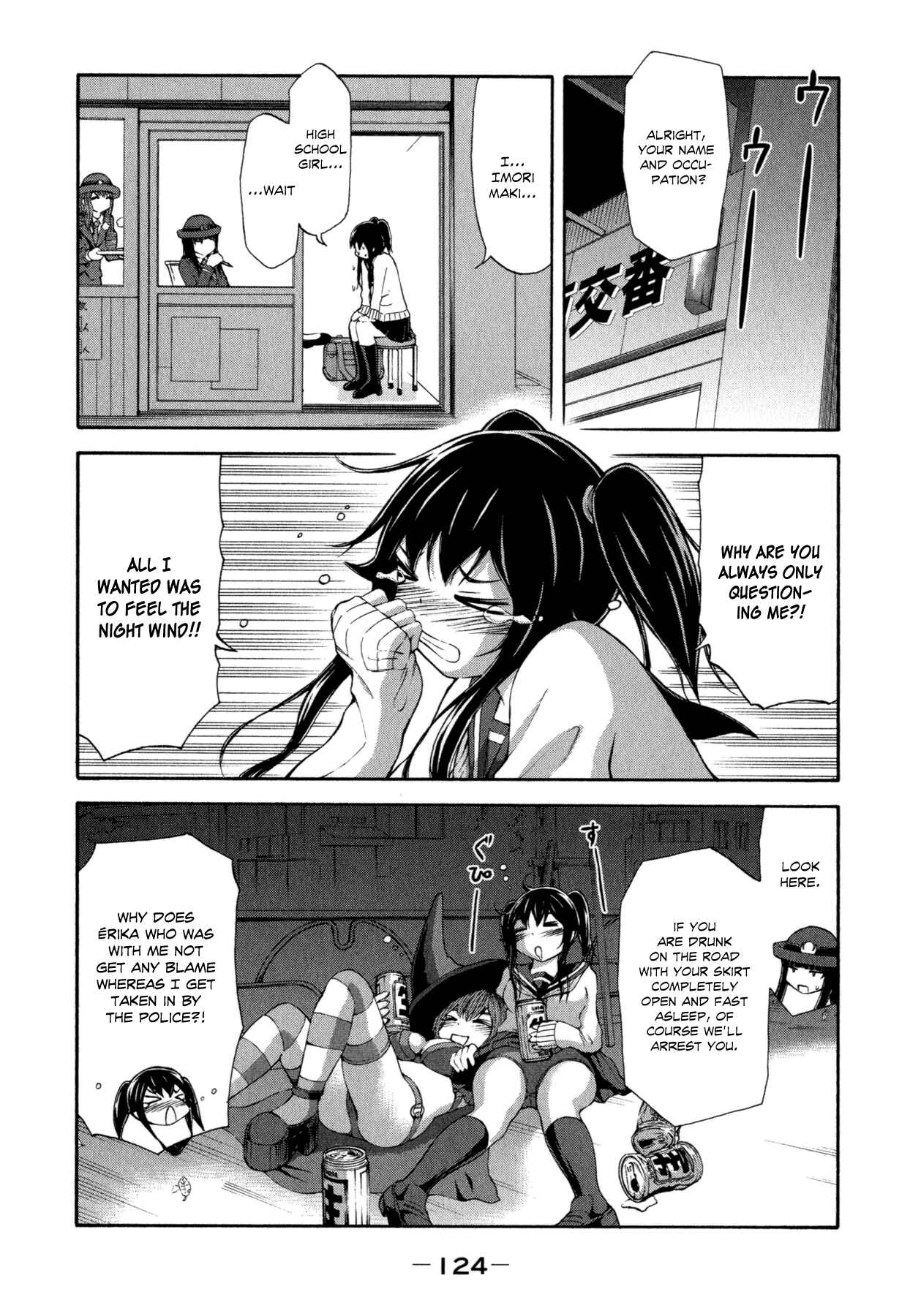 Page 2 Chapter 21 Imori 201