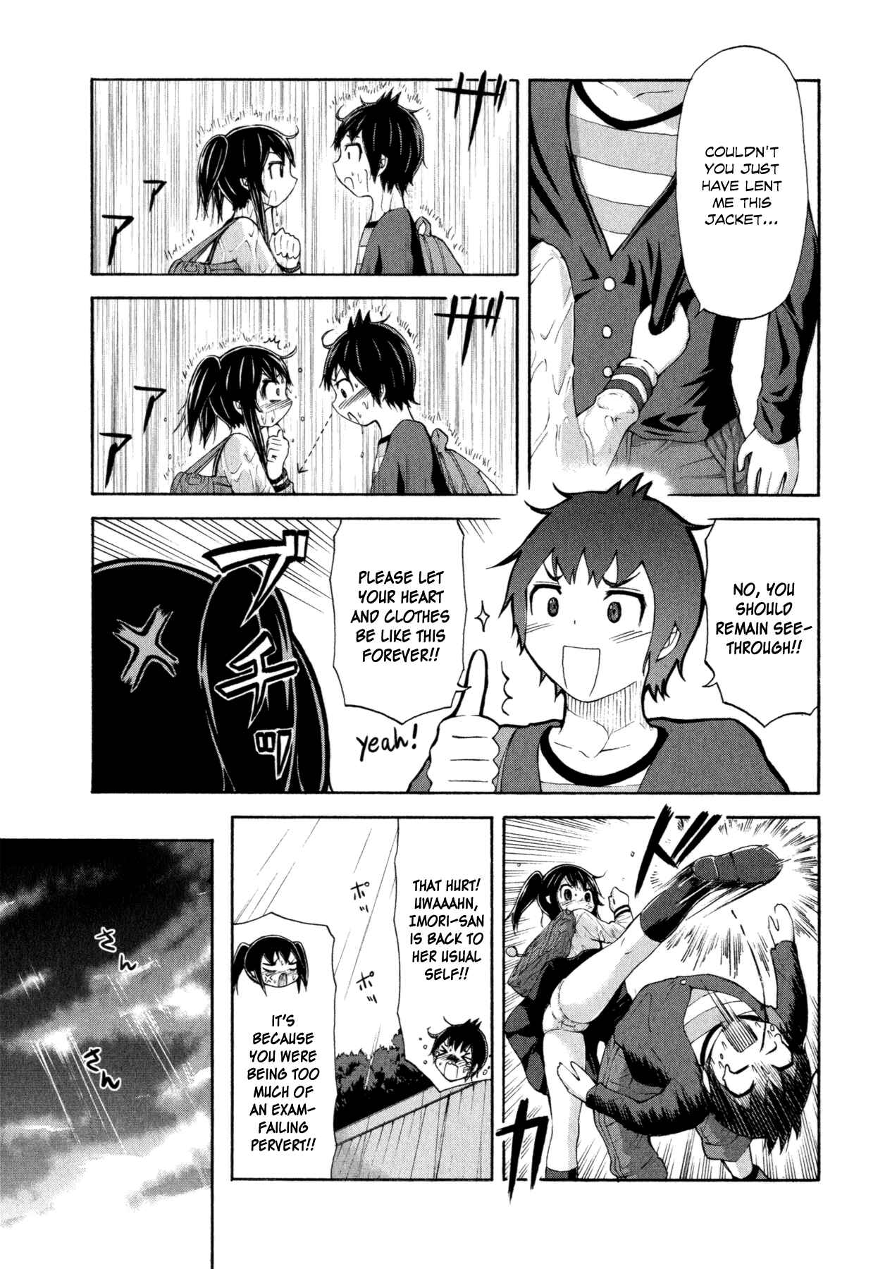 Page 23 Chapter 21 Imori 201