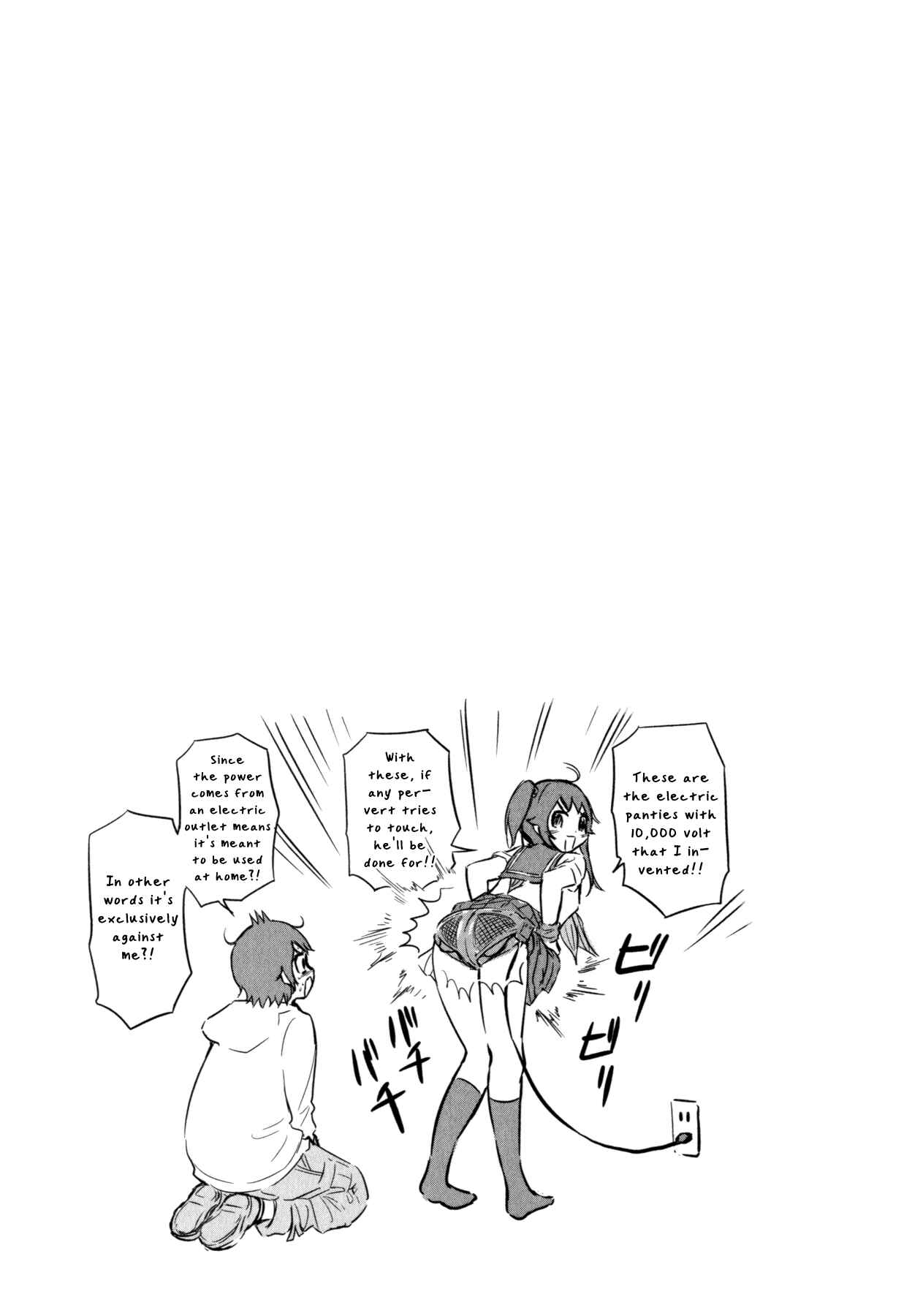 Page 25 Chapter 21 Imori 201