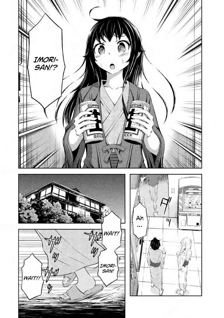 Page 21 Chapter 36 Imori 201