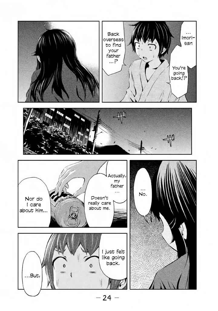 Page 23 Chapter 36 Imori 201