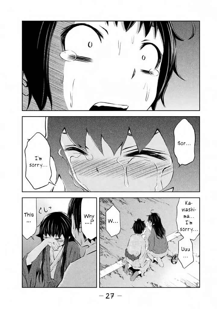 Page 26 Chapter 36 Imori 201