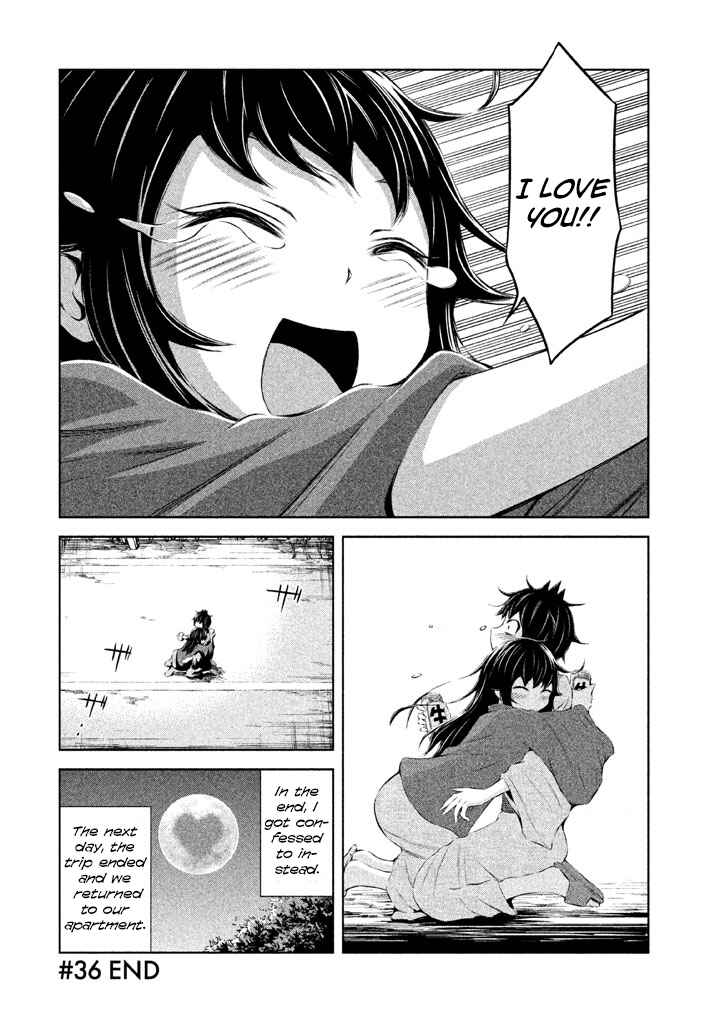 Page 29 Chapter 36 Imori 201