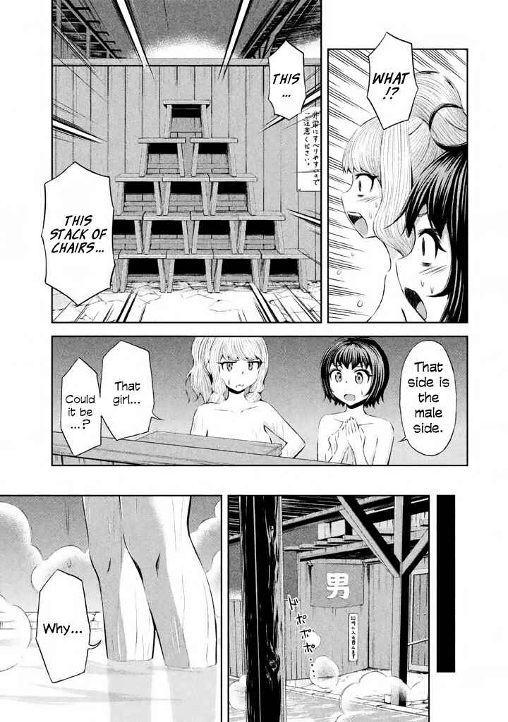 Page 3 Chapter 36 Imori 201