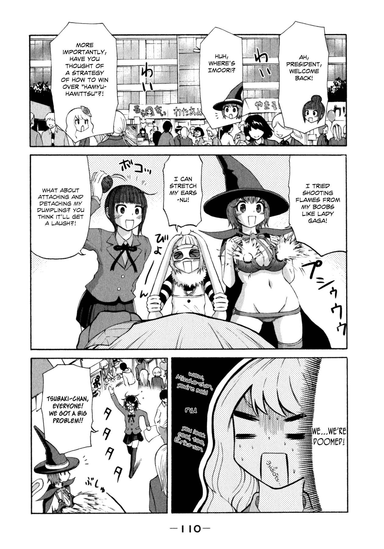 Page 16 Chapter 20 Imori 201