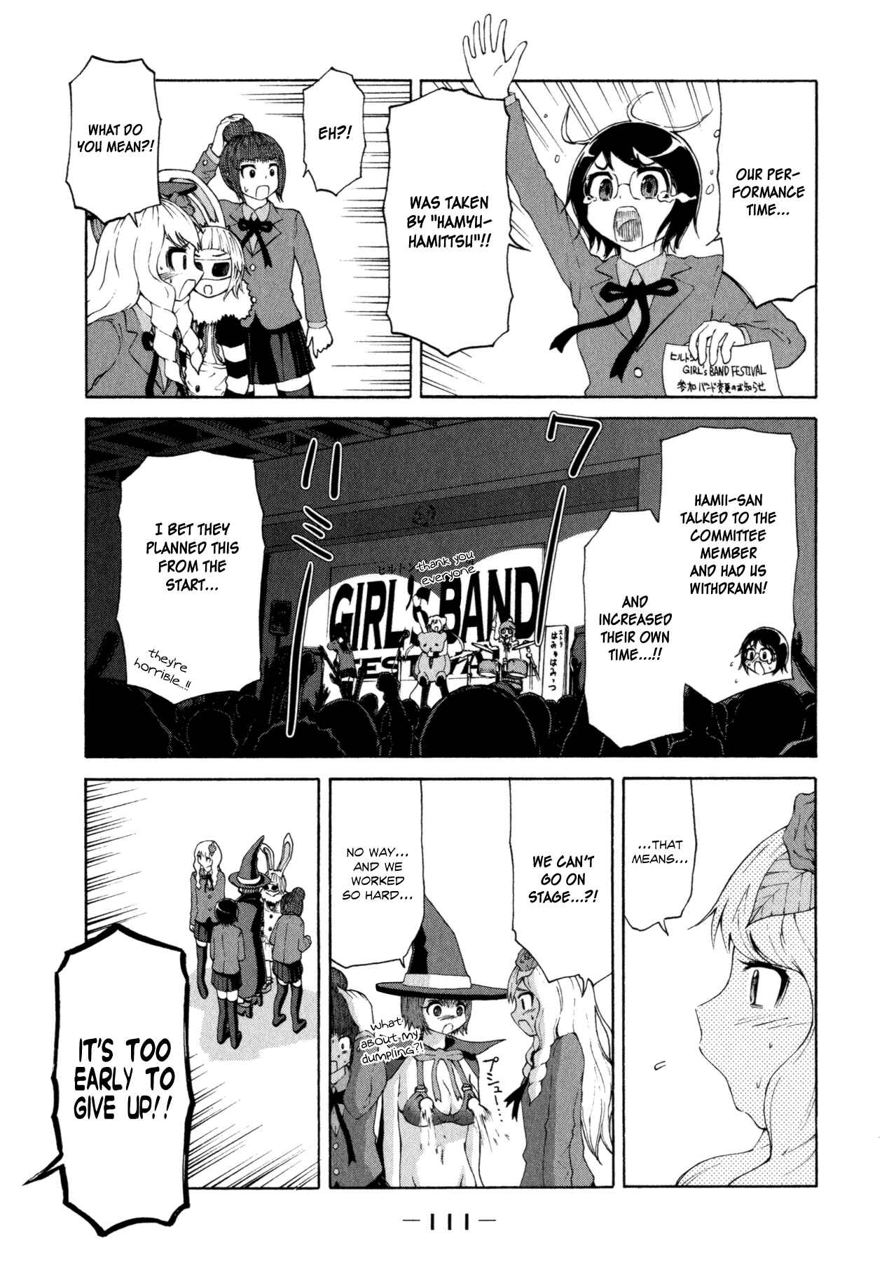 Page 17 Chapter 20 Imori 201