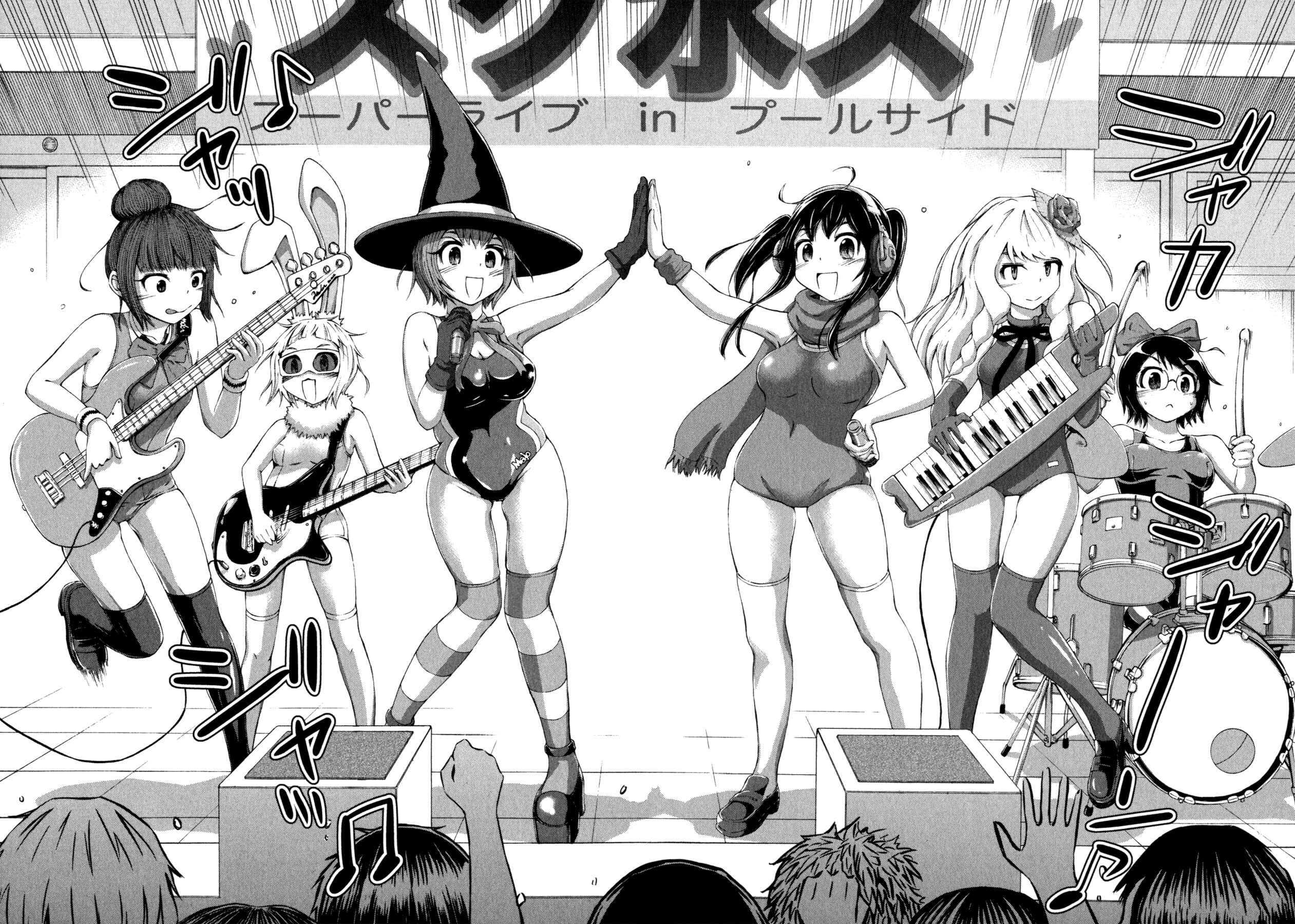 Page 20 Chapter 20 Imori 201