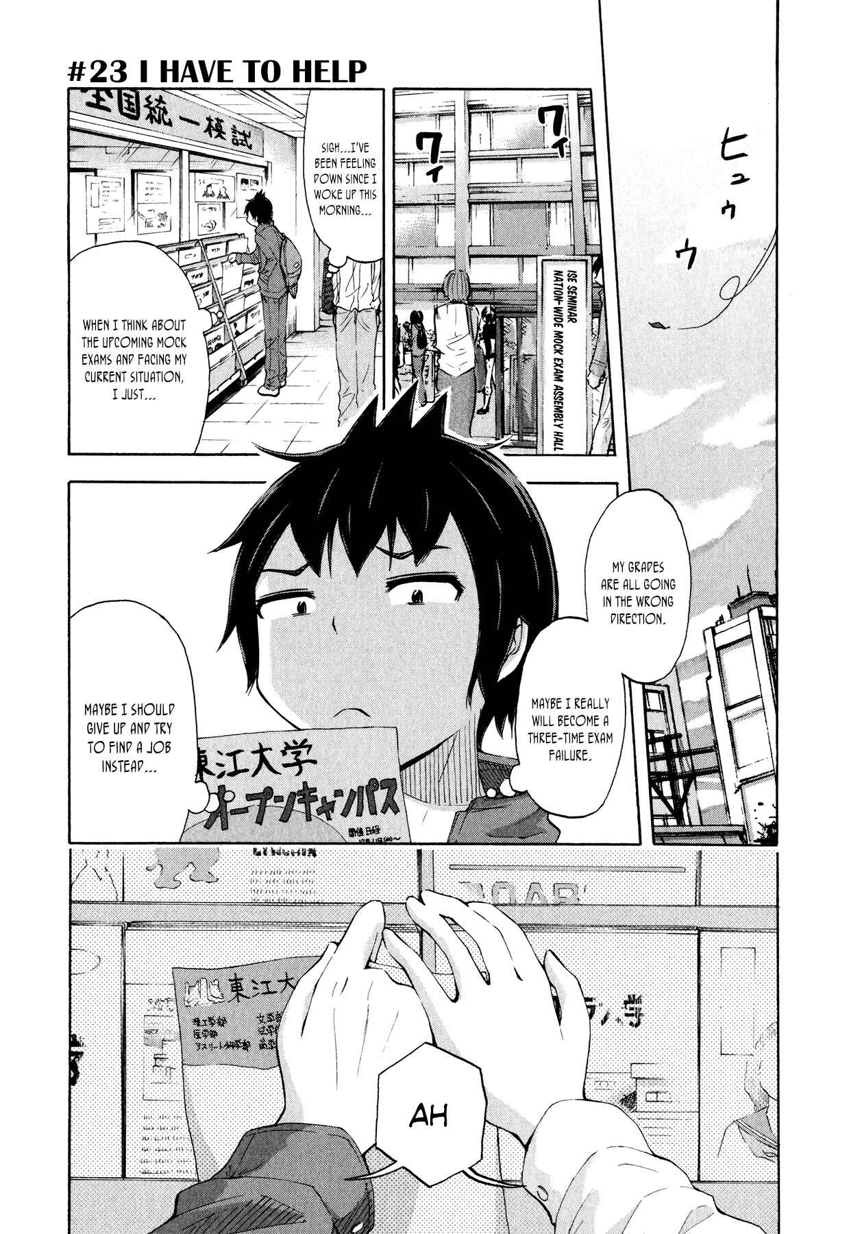 Page 1 Chapter 23 Imori 201