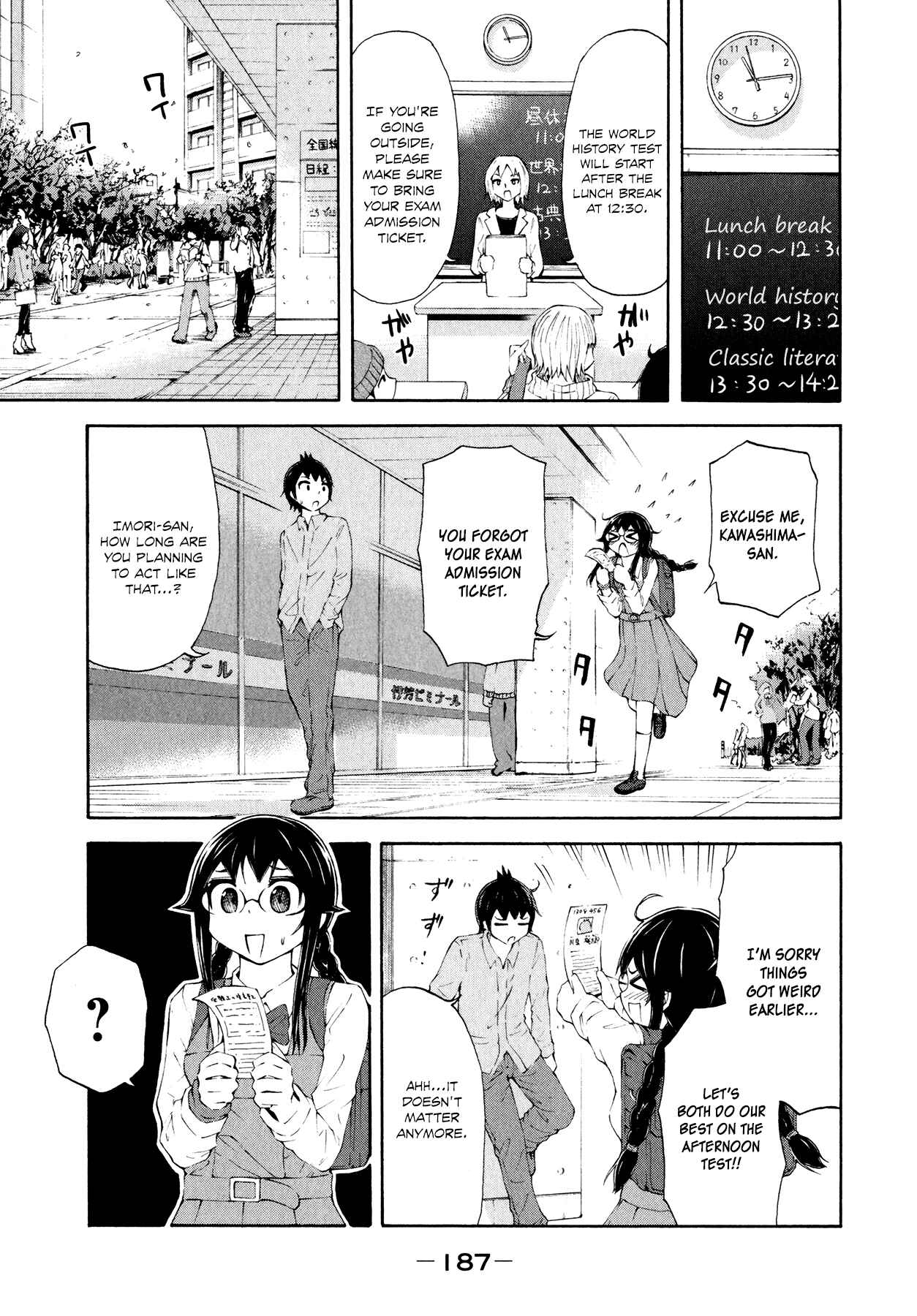 Page 13 Chapter 23 Imori 201