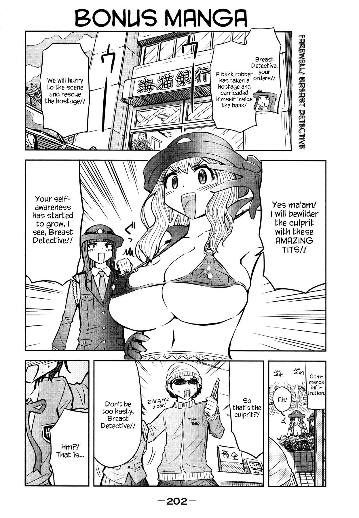Page 28 Chapter 23 Imori 201