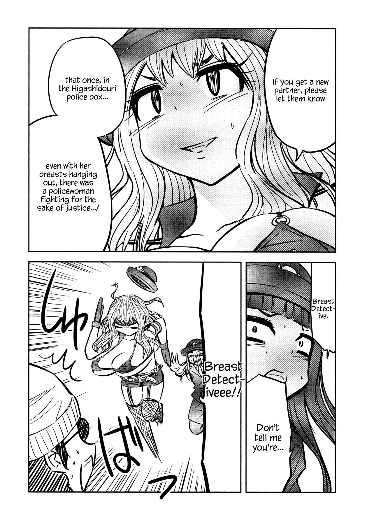 Page 30 Chapter 23 Imori 201