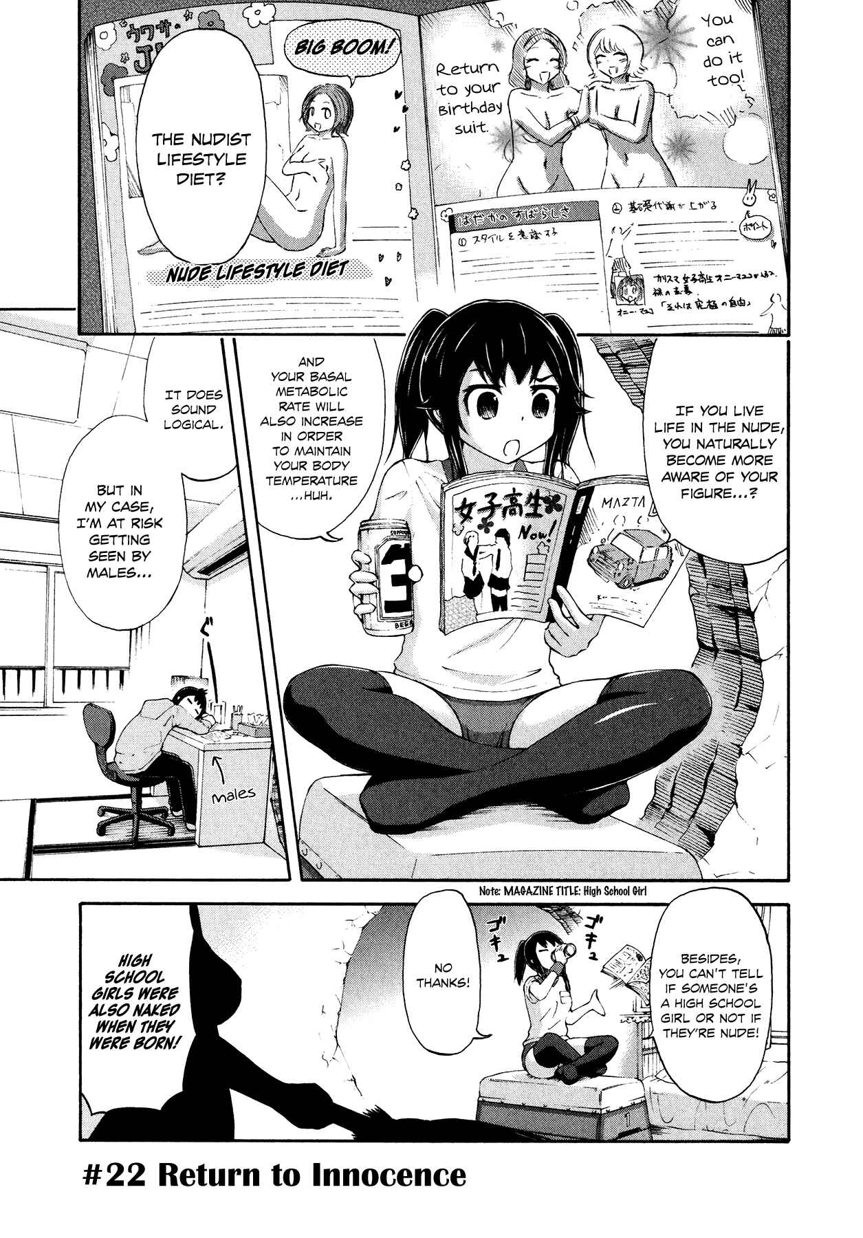 Page 1 Chapter 22 Imori 201