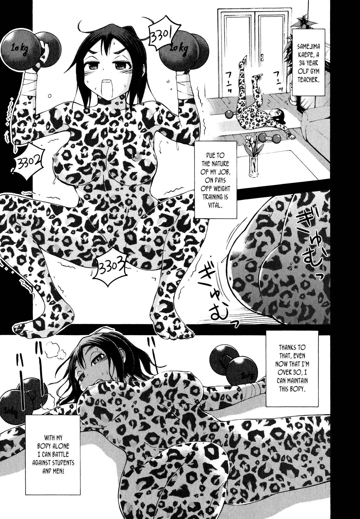 Page 11 Chapter 22 Imori 201