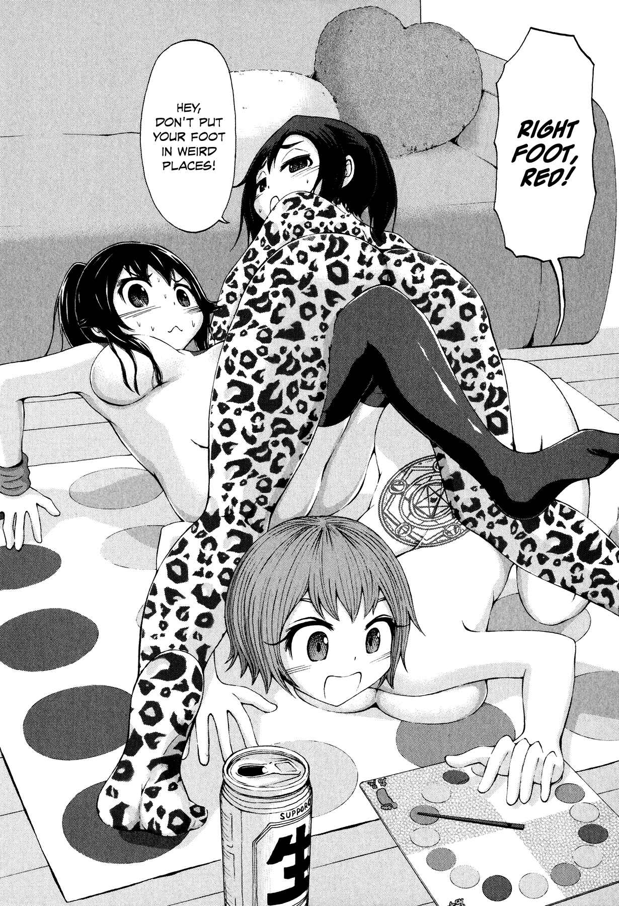 Page 14 Chapter 22 Imori 201