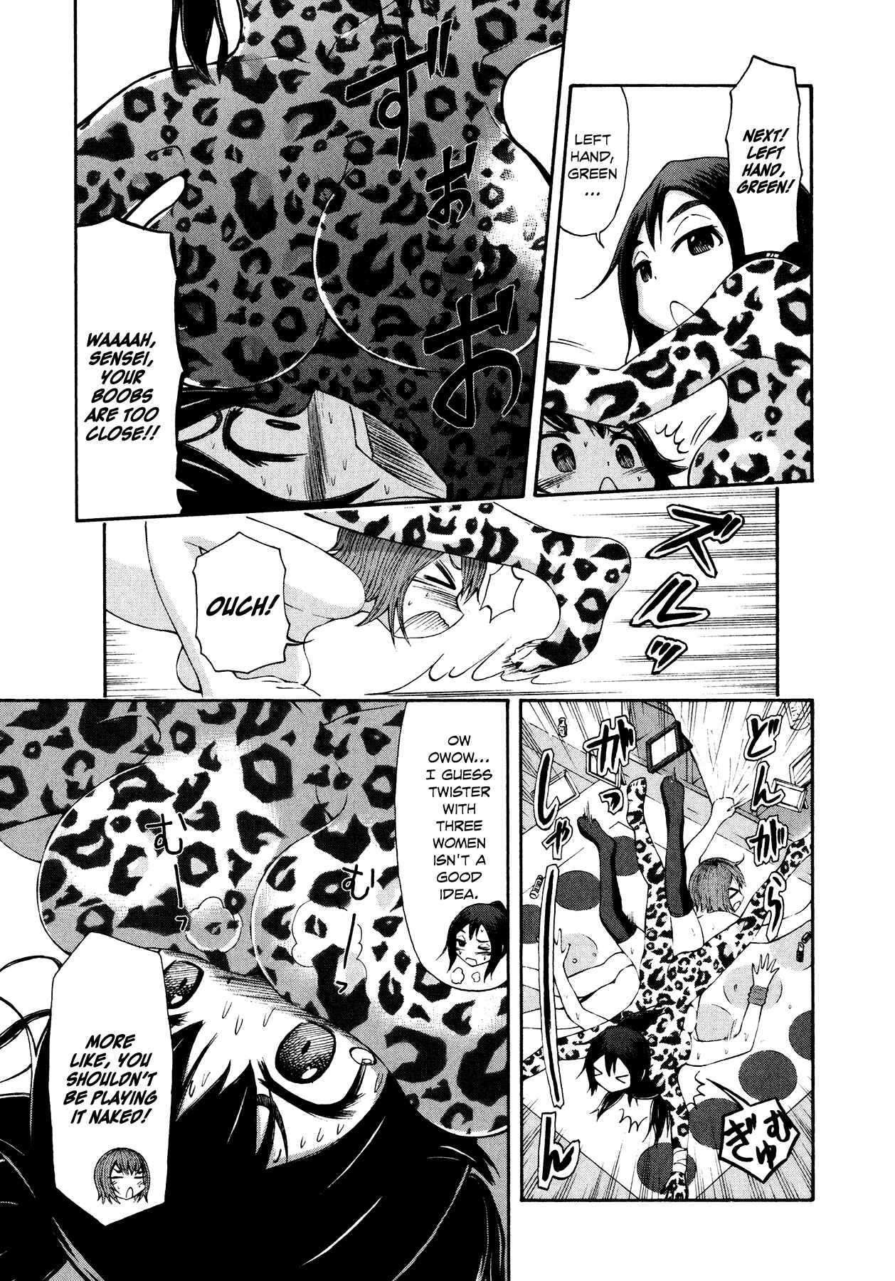 Page 15 Chapter 22 Imori 201