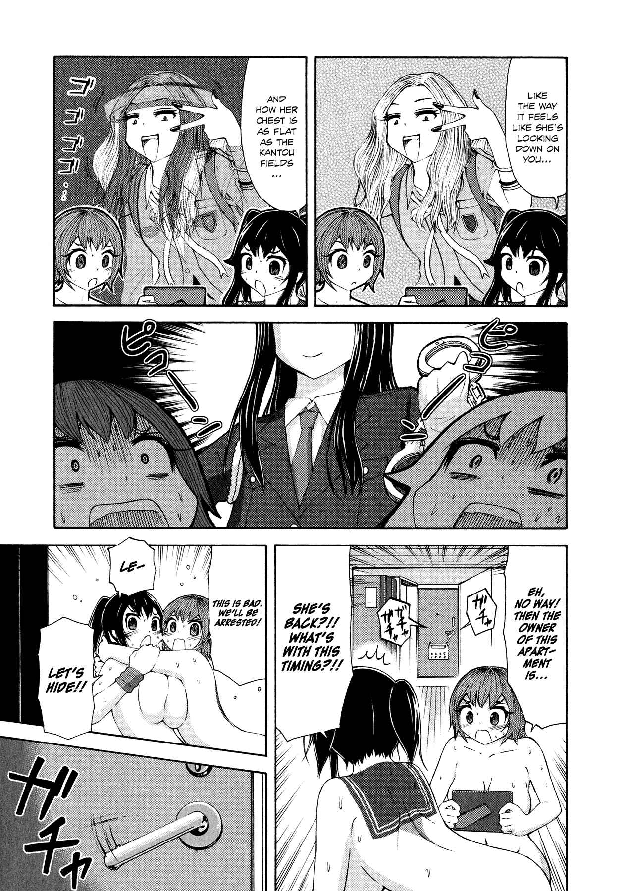 Page 17 Chapter 22 Imori 201
