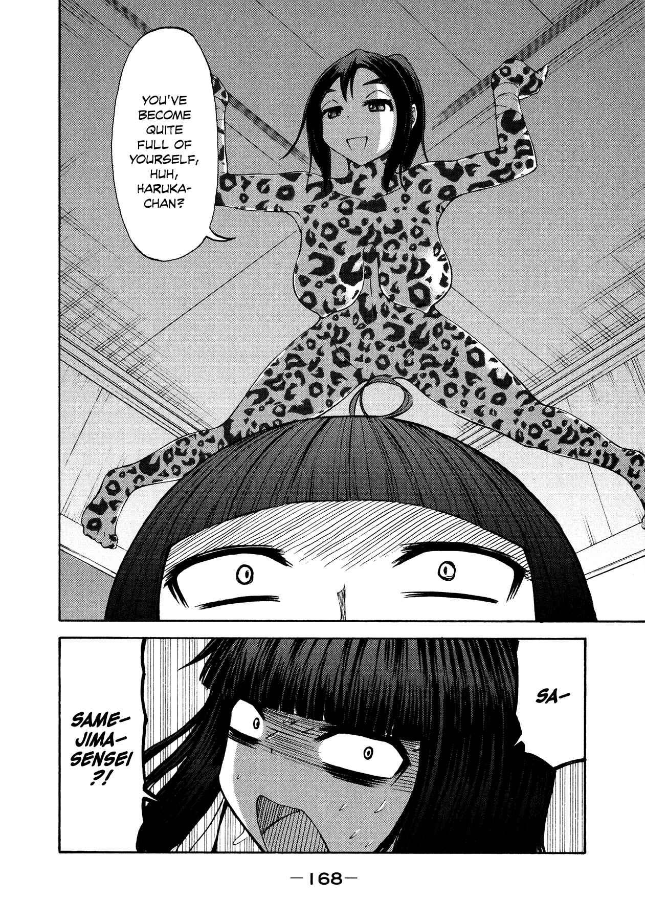 Page 20 Chapter 22 Imori 201