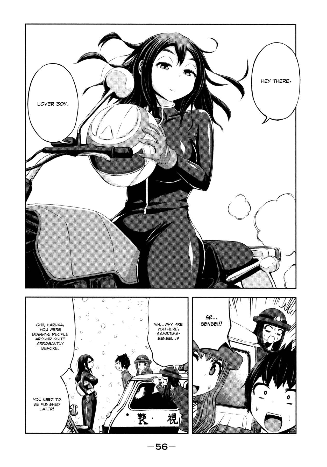 Page 12 Chapter 32 Imori 201