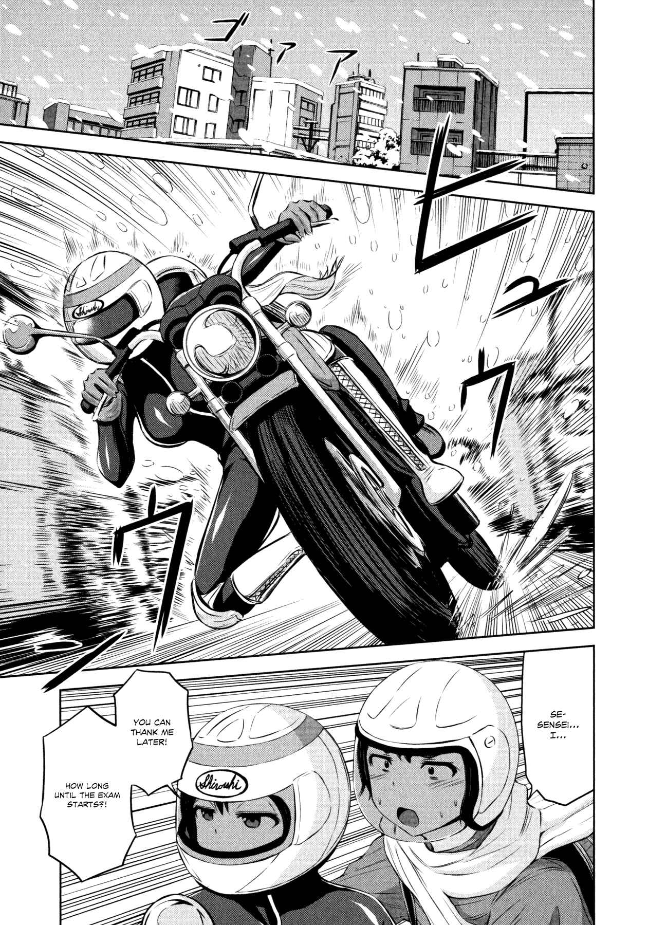Page 13 Chapter 32 Imori 201