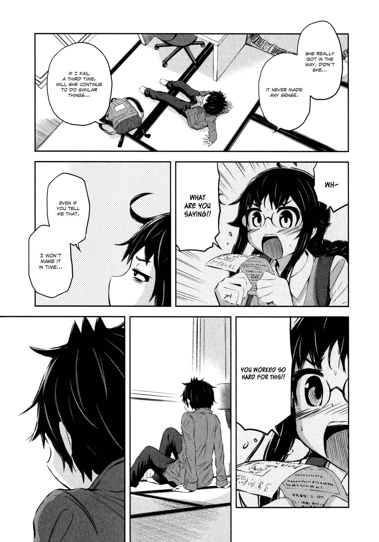 Page 3 Chapter 32 Imori 201