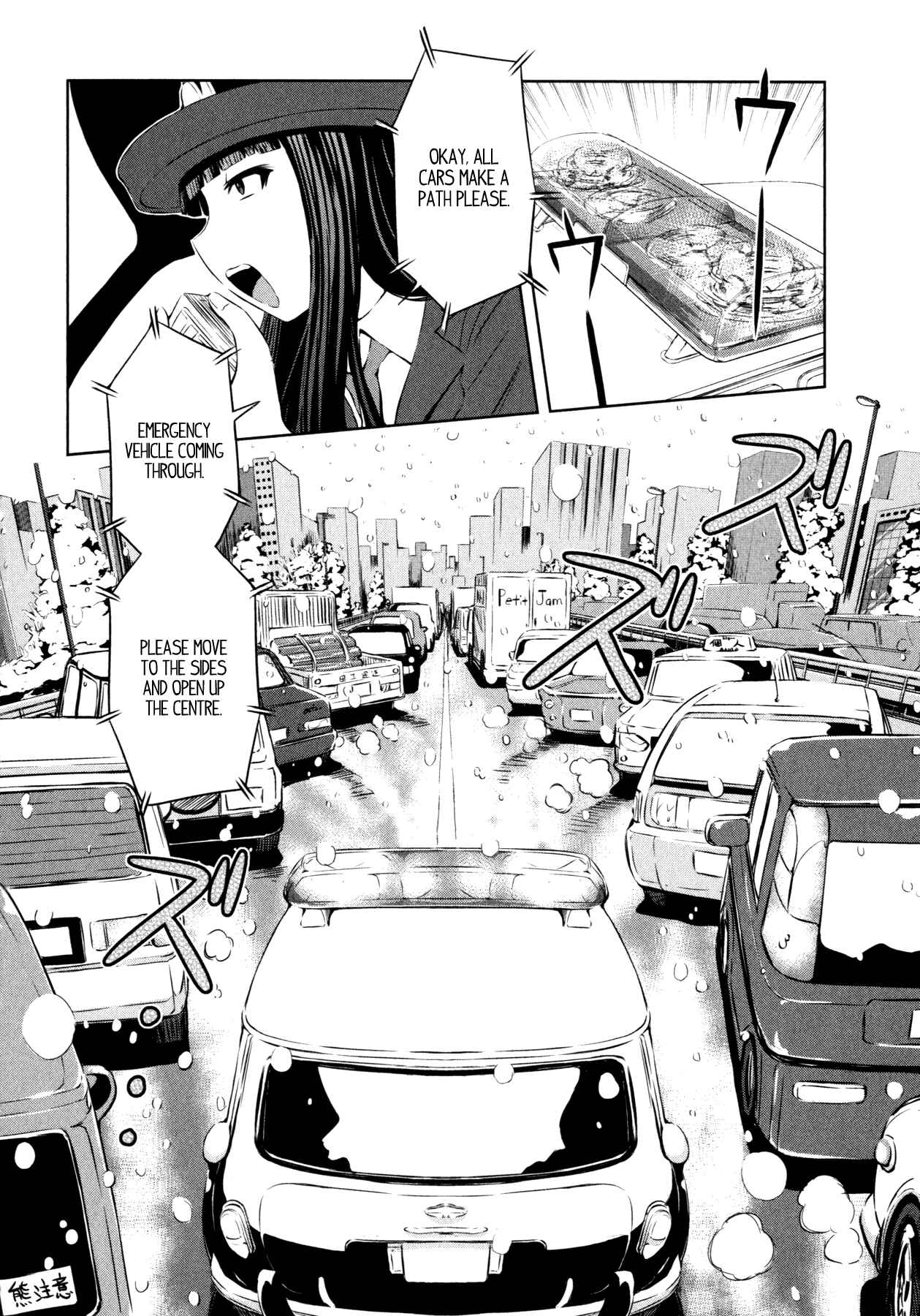 Page 8 Chapter 32 Imori 201