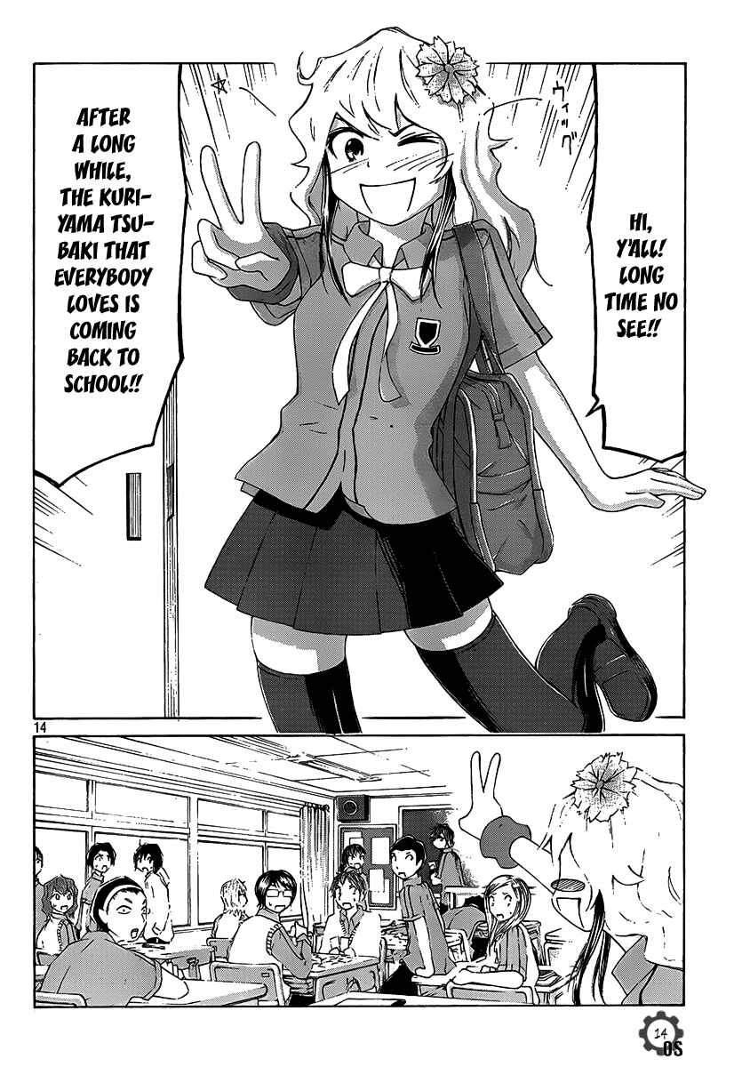 Page 14 Chapter 5 Imori 201