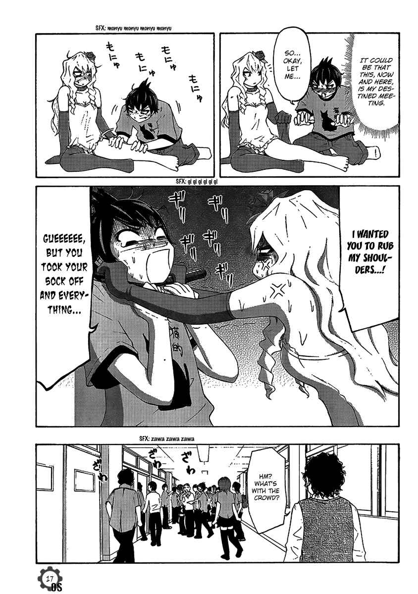 Page 17 Chapter 5 Imori 201