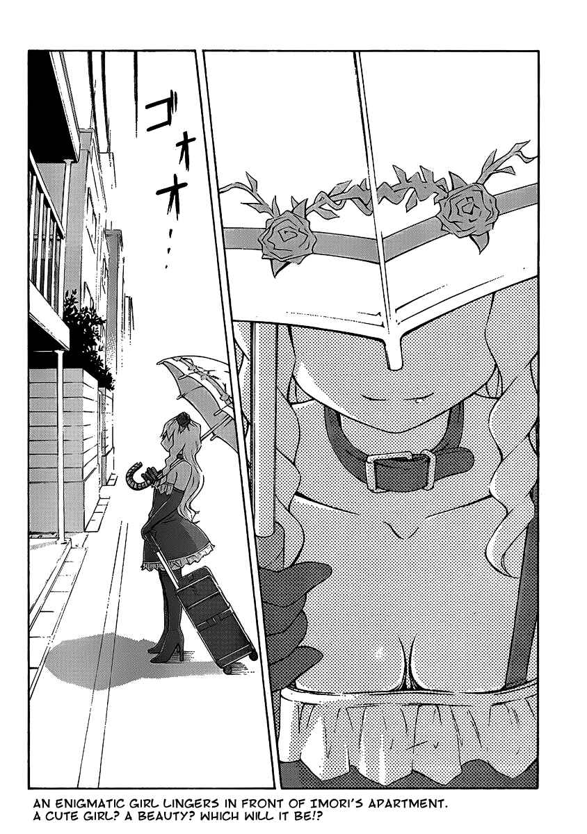 Page 2 Chapter 5 Imori 201