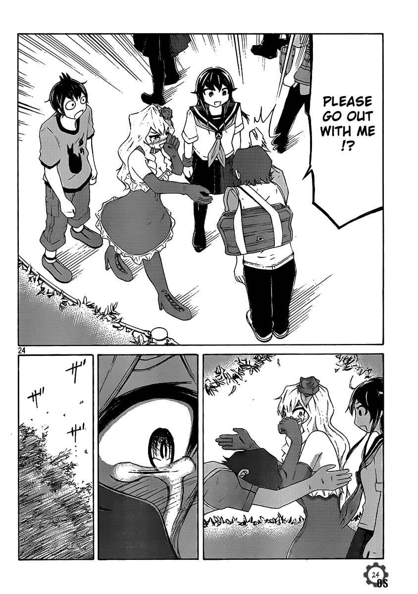 Page 24 Chapter 5 Imori 201