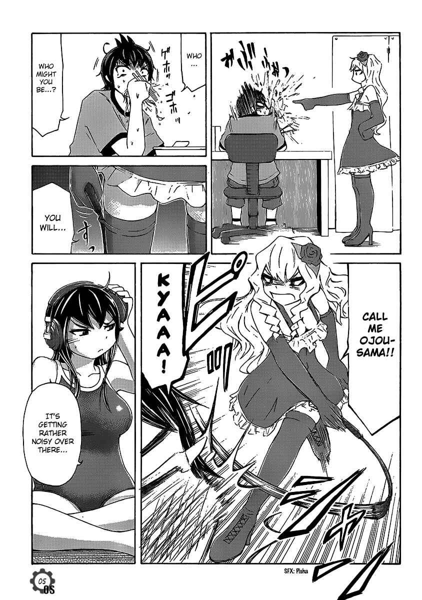 Page 5 Chapter 5 Imori 201