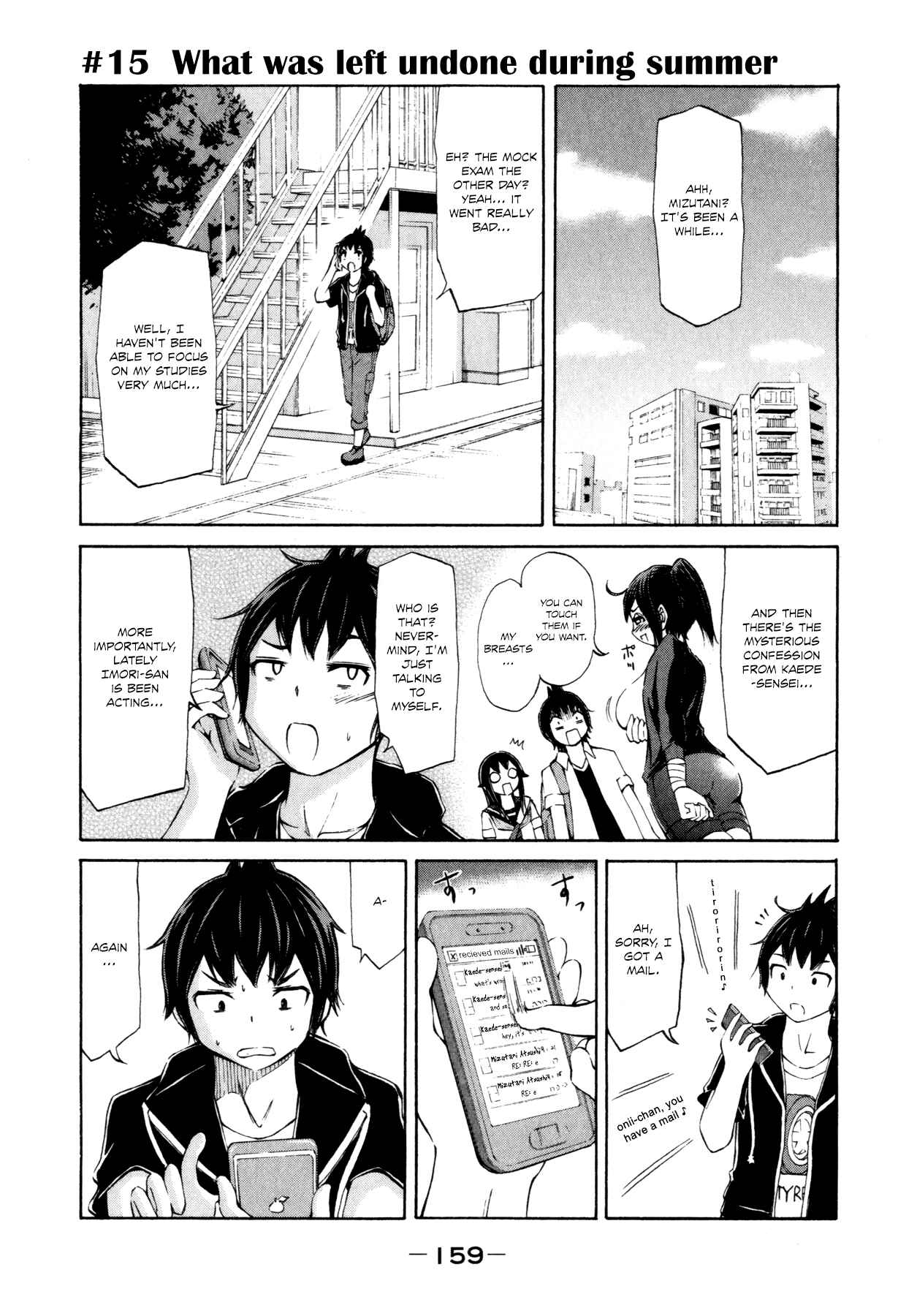 Page 1 Chapter 15 Imori 201