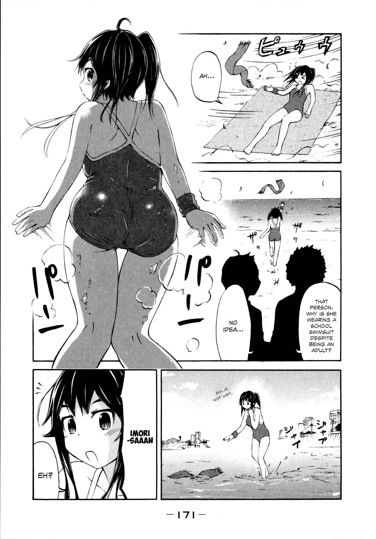 Page 13 Chapter 15 Imori 201