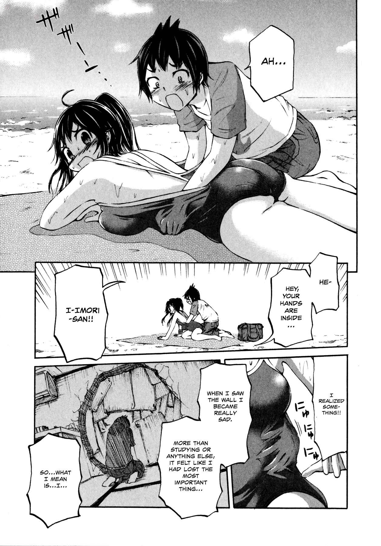 Page 19 Chapter 15 Imori 201